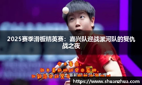 YY易游体育