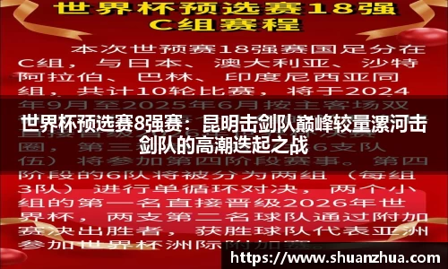 YY易游体育