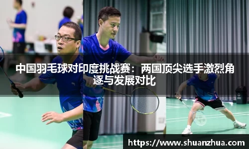 YY易游体育
