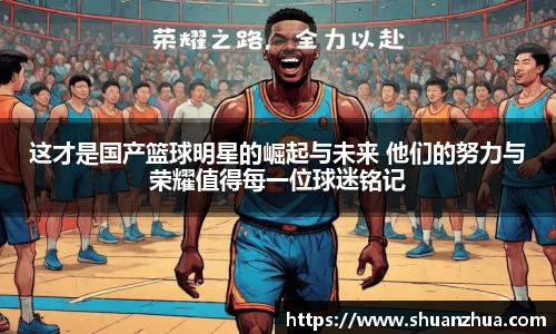 YY易游体育