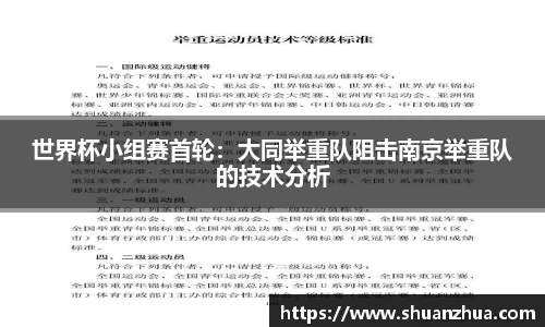 YY体育