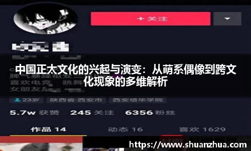 yy易游官网