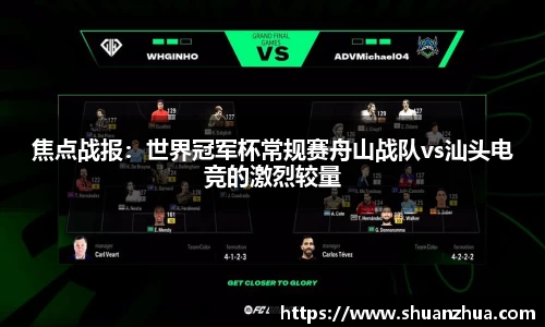 YY易游体育