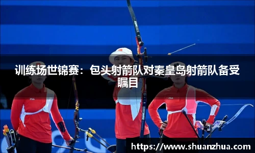 YY易游体育