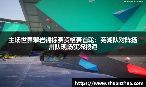 YY易游体育