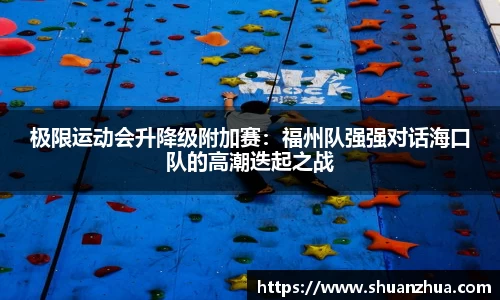 yy易游官网