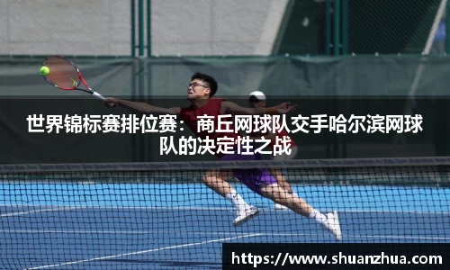 米乐M6