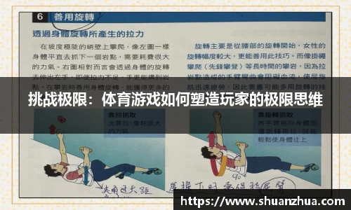 YY易游体育