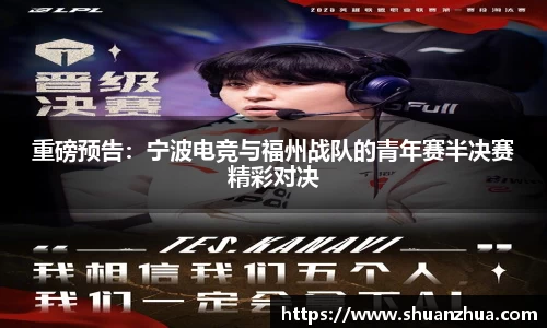 YY体育
