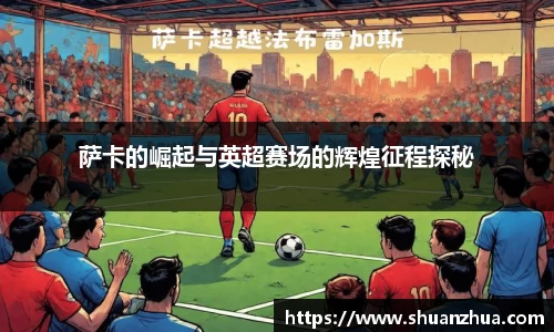 米乐M6