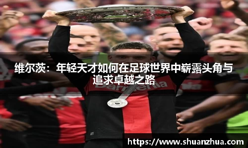 YY易游体育