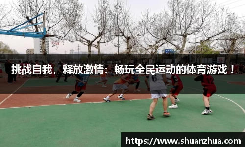 yy易游官网