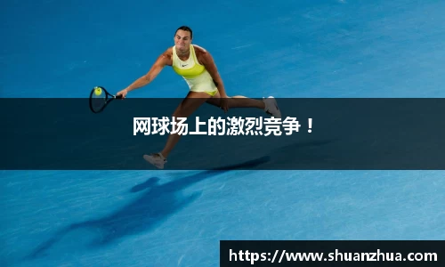 米乐M6