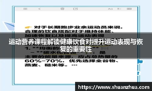 YY易游体育